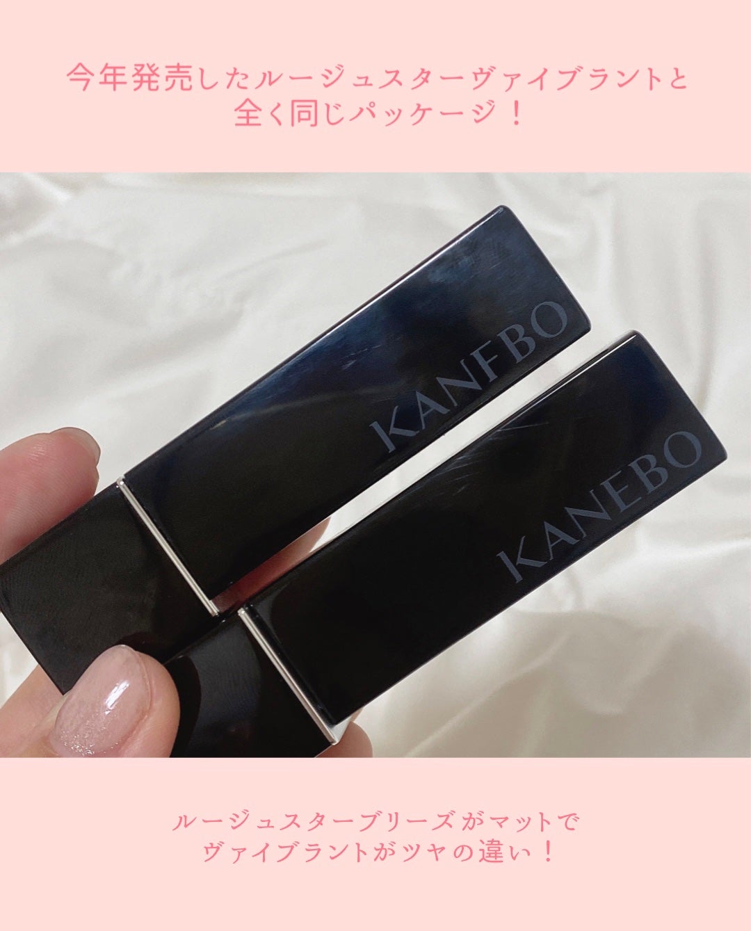 ルージュスターヴァイブラント/KANEBO/口紅を使ったクチコミ(4枚目)