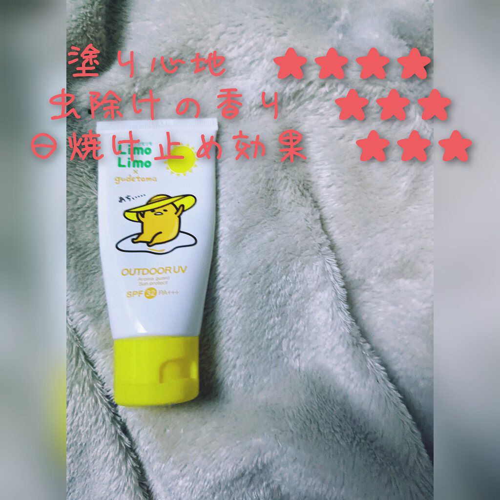 ニベアサン スーパーウォータージェル/ニベア/日焼け止め・UVケアを使ったクチコミ（2枚目）