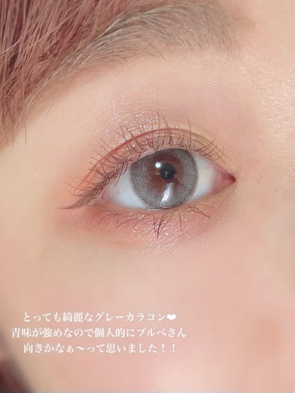 ごんす@YouTube始めました on LIPS 「《ブルベさん向きカラコン❤︎》青味が強めなグレーカラコン🧚♂..」(4枚目)