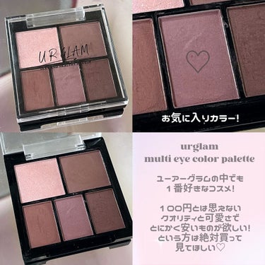 ALL MAKE UP PALETTE/POPSYNOTE/パウダーアイシャドウを使ったクチコミ（3枚目）