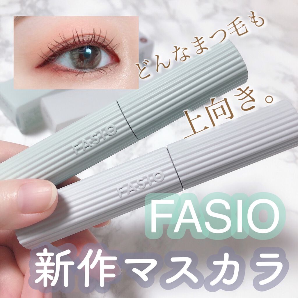 パーマネントカール マスカラ WP(ボリューム)/FASIO/マスカラを使ったクチコミ(1枚目)