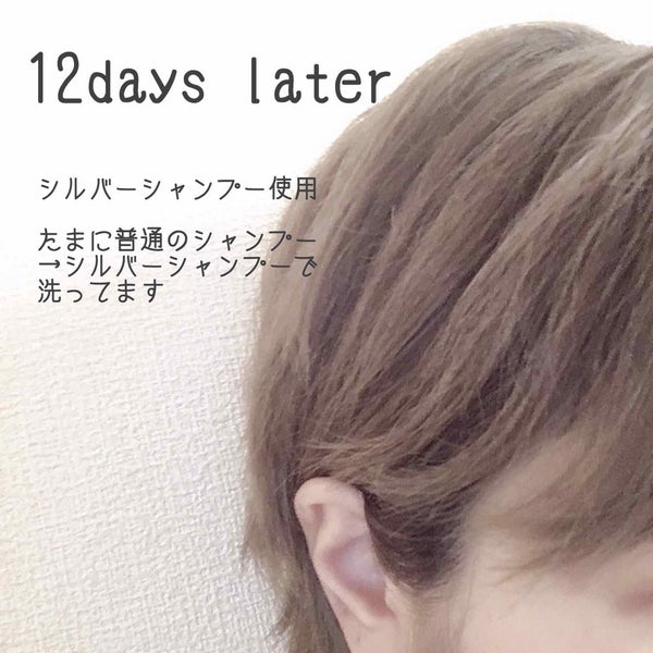 エンシェールズカラーバター/エンシェールズ/ヘアカラー by 白い瓶