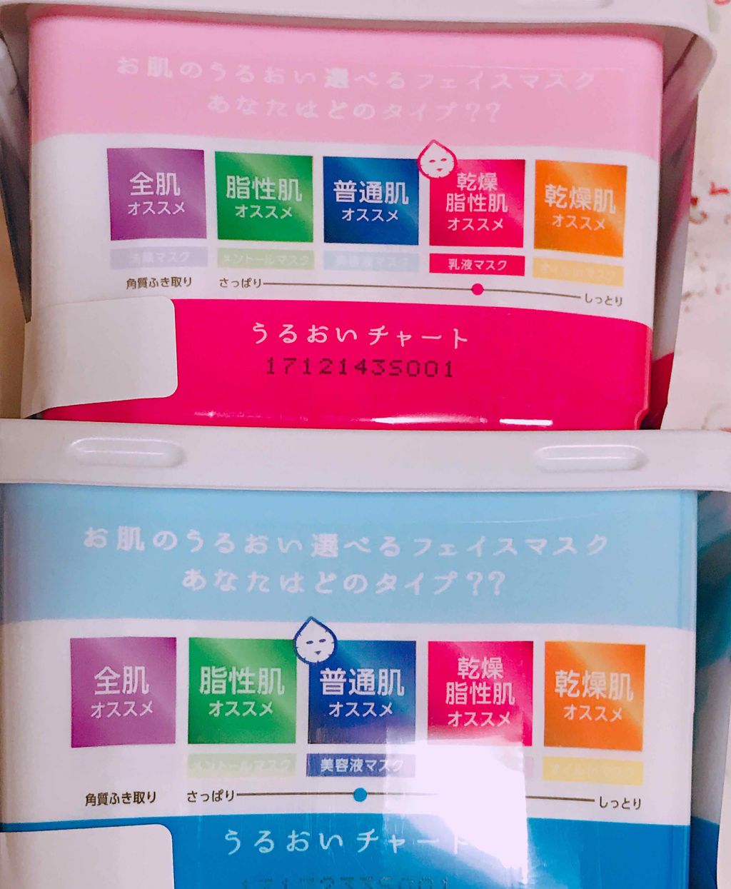 エッセンスマスク 30枚セット セラミド美容液/Pure Smile/シートマスク・パックを使ったクチコミ(2枚目)