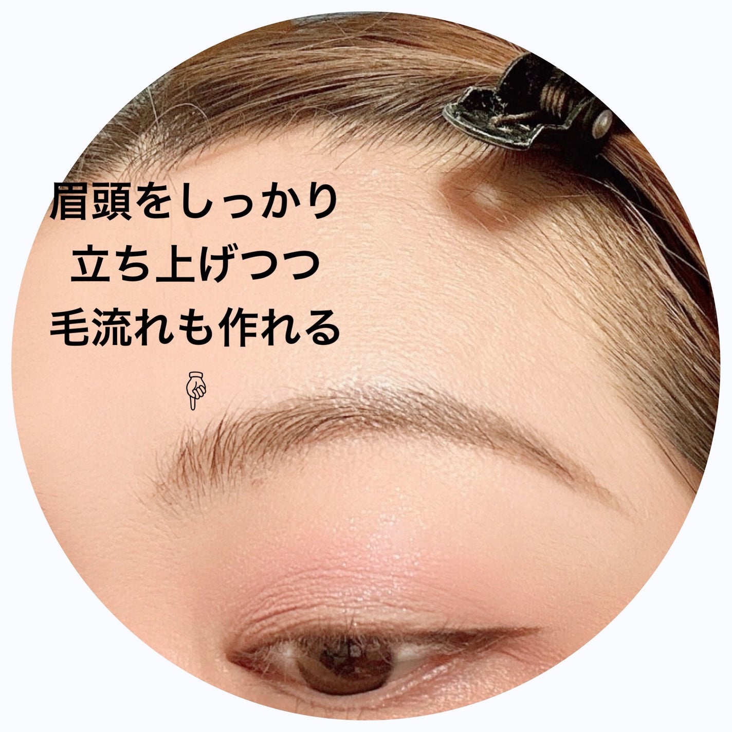 超細芯アイブロウ/CEZANNE/アイブロウペンシルを使ったクチコミ(4枚目)