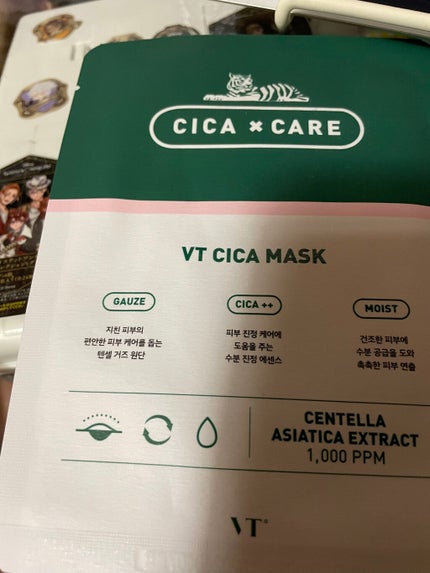 CICA デイリースージングマスク/VT/シートマスク・パックを使ったクチコミ(1枚目)