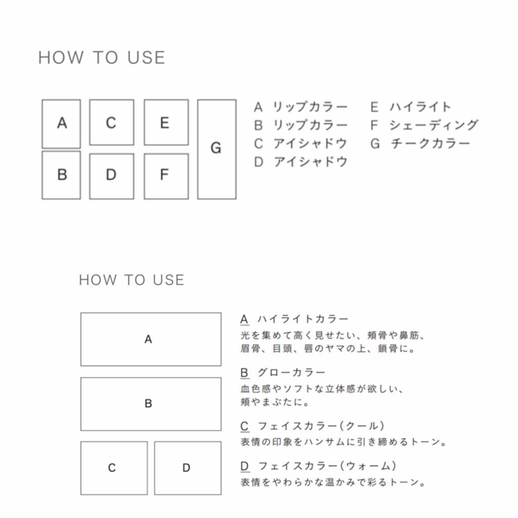 オータムグロウフリーダムパレット/THREE/アイシャドウパレットを使ったクチコミ(4枚目)