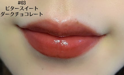 グリスニングウォータリングティント/FlowerKnows/リップティントを使ったクチコミ(3枚目)