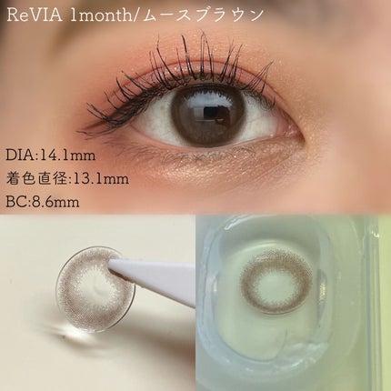 ReVIA 1month/ReVIA/1ヶ月(1MONTH)カラコンを使ったクチコミ(7枚目)
