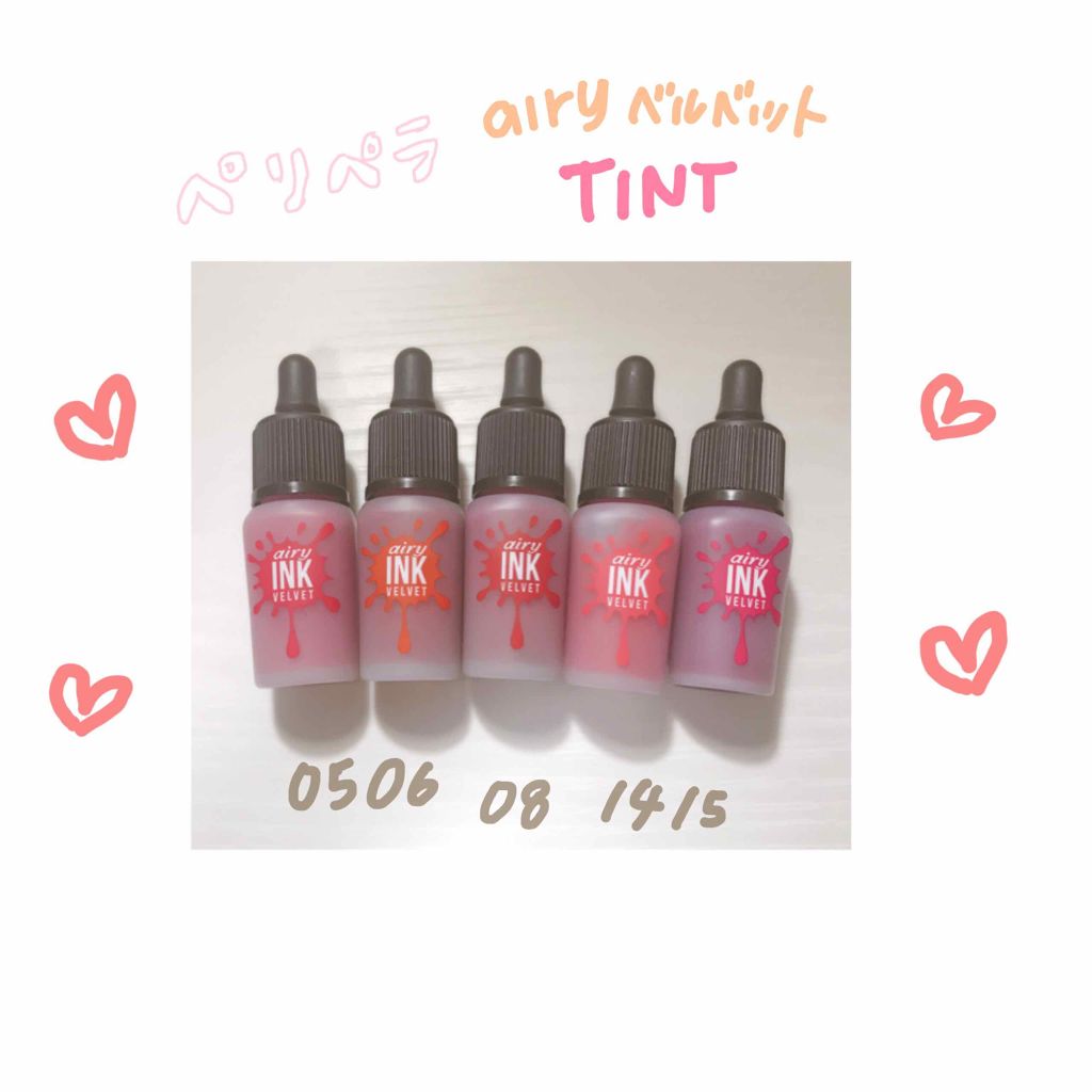 インク エアリー ベルベット/PERIPERA/口紅を使ったクチコミ(1枚目)