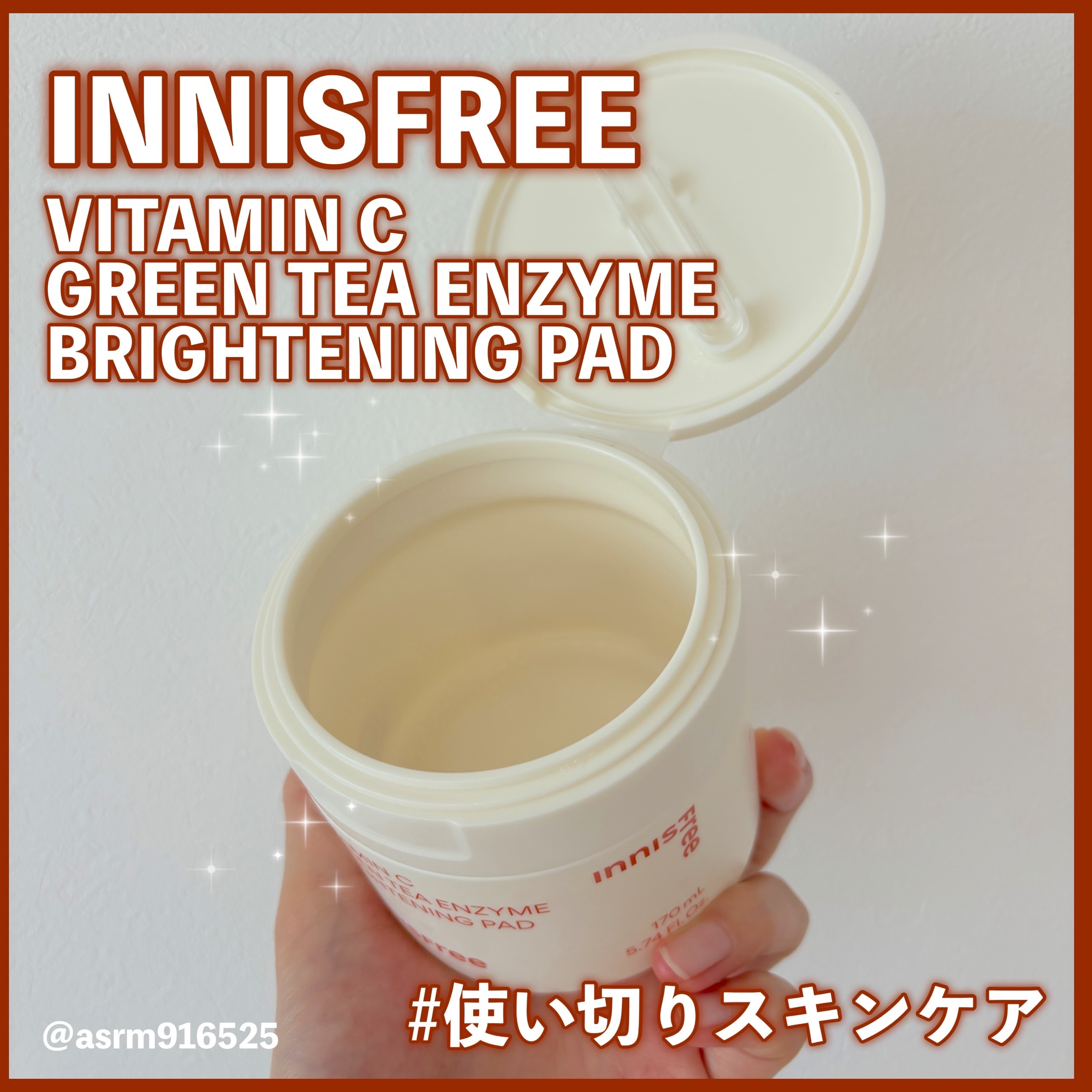ビタC グリーンティーエンザイム ブライト パッド/innisfree/トナーパッドを使ったクチコミ（1枚目）