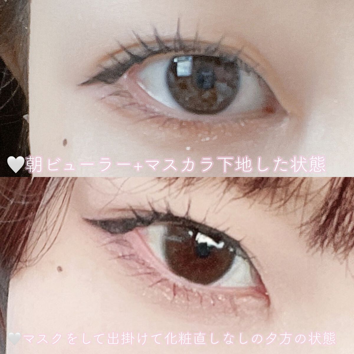 カールキープマジック/コーセーコスメニエンス/マスカラを使ったクチコミ(2枚目)