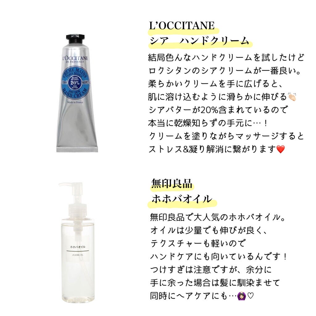 シア ハンドクリーム/L'OCCITANE/ハンドクリームを使ったクチコミ(3枚目)