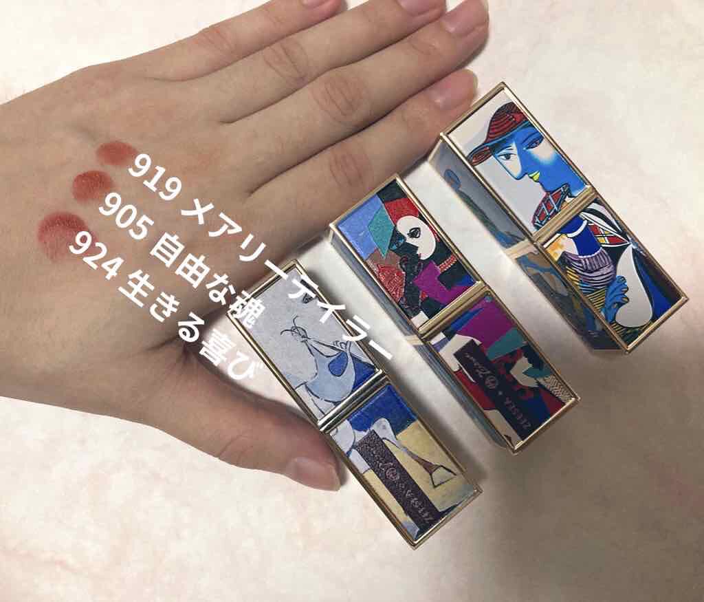 ピカソベルベットマットリップスティック/ZEESEA/口紅を使ったクチコミ(2枚目)