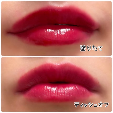 コンフォート リップオイル インテンス/CLARINS/リップグロスを使ったクチコミ(2枚目)