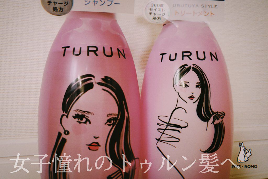 TuRUN ウルツヤスタイル シャンプー／トリートメント/STYLEE/市販シャンプーを使ったクチコミ（1枚目）