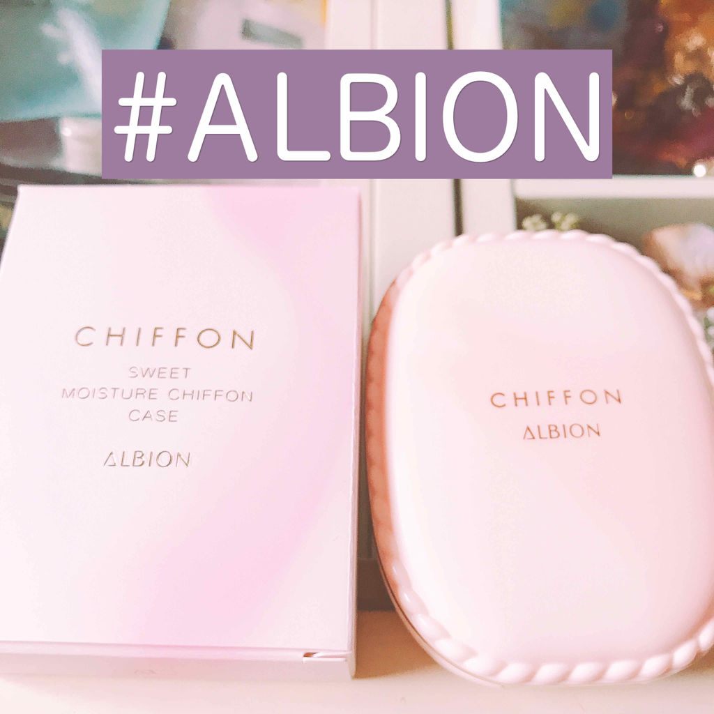 アルビオン スウィート モイスチュア シフォン/ALBION/パウダーファンデーションを使ったクチコミ（1枚目）