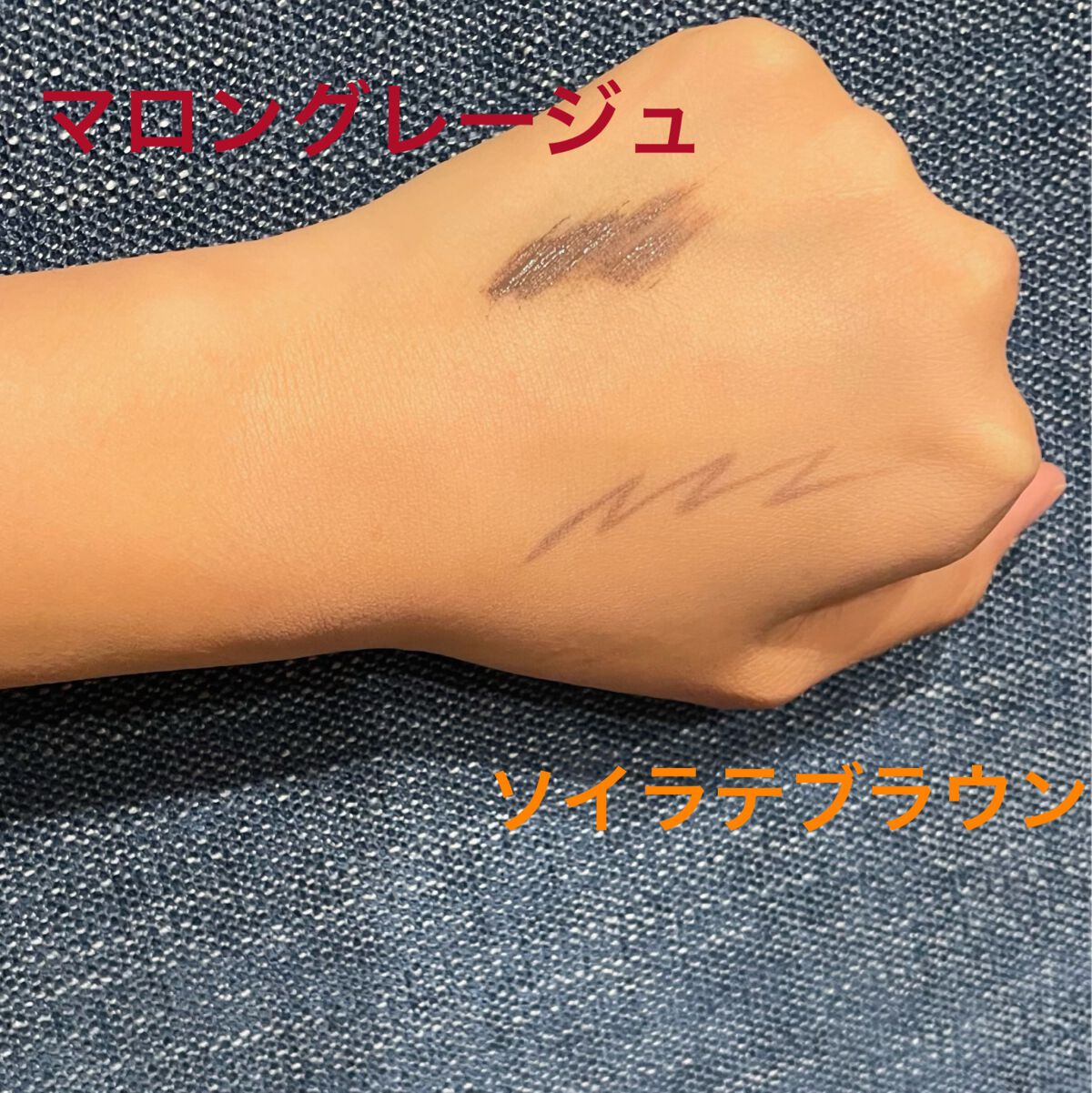 パーフェクトエクステンション マスカラ for カール/D-UP/マスカラを使ったクチコミ（2枚目）