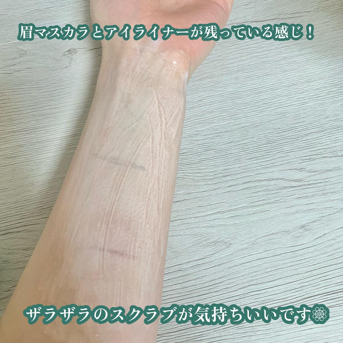 クレンジングリサーチ ウォッシュクレンジング N/クレンジングリサーチ/洗顔フォームを使ったクチコミ(6枚目)