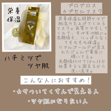 CICA デイリースージングマスク/VT/シートマスク・パックを使ったクチコミ(6枚目)