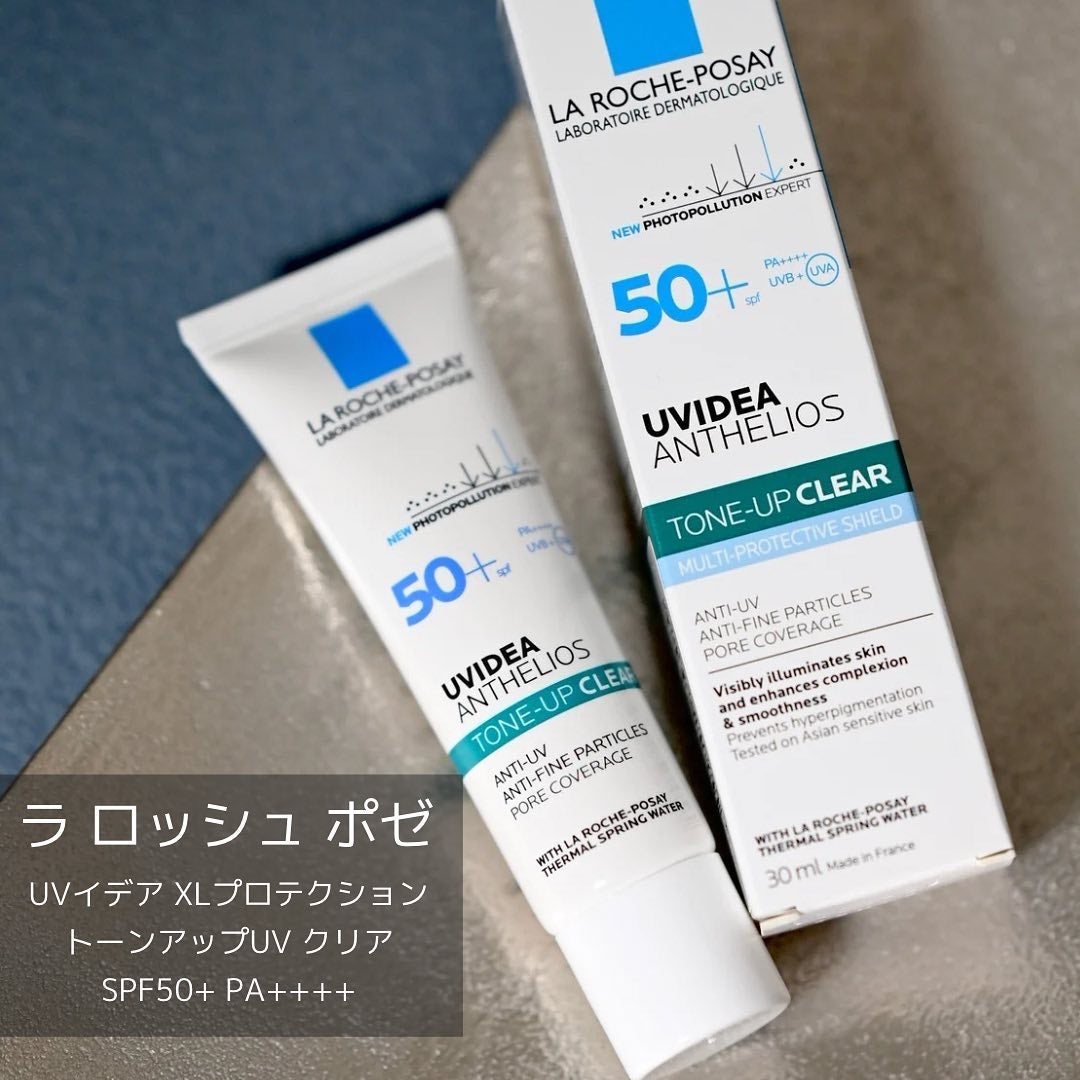 UVイデア XL プロテクショントーンアップ/ラ ロッシュ ポゼ/日焼け止めクリームを使ったクチコミ(2枚目)
