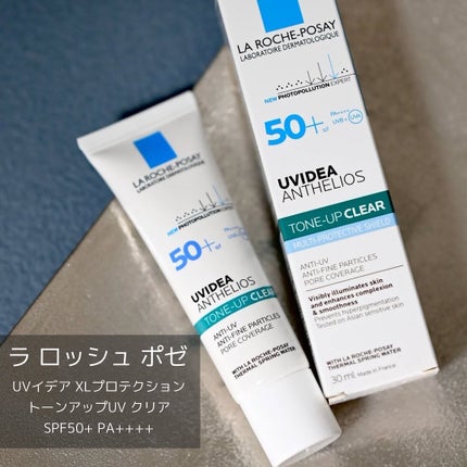 UVイデア XL プロテクショントーンアップ/ラ ロッシュ ポゼ/日焼け止めクリームを使ったクチコミ(2枚目)