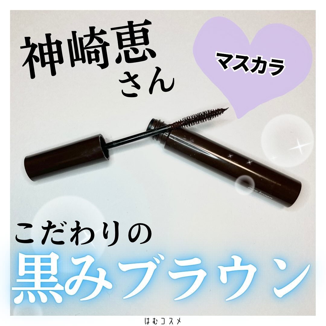 パーフェクトエクステンション マスカラ/D-UP/マスカラを使ったクチコミ(1枚目)