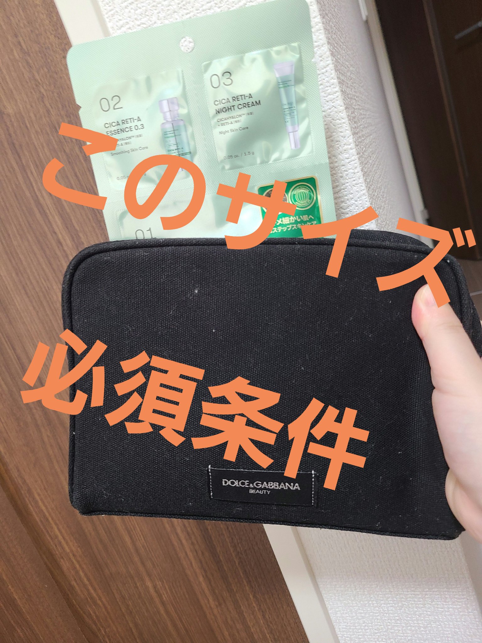 パリパリ食感の枝豆チップス/LAWSON (ローソン)/低糖質食品を使ったクチコミ（1枚目）