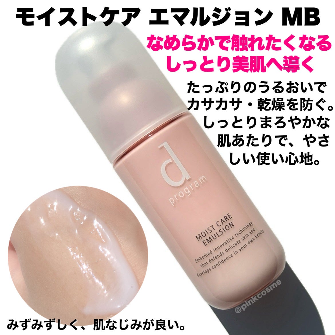 エッセンスイン クレンジングフォーム/d プログラム/洗顔フォームを使ったクチコミ(5枚目)