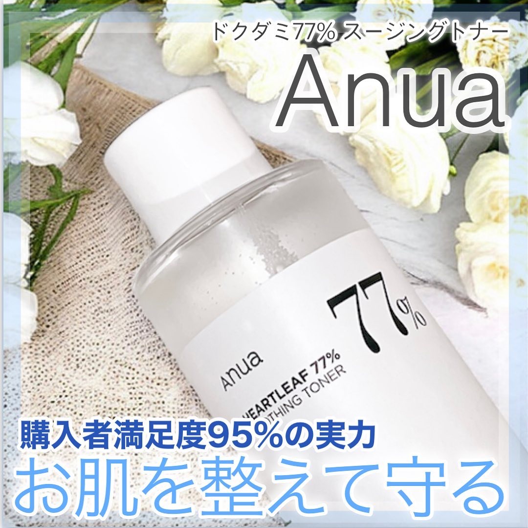 ドクダミ 77 スージングトナー/Anua/化粧水を使ったクチコミ（1枚目）