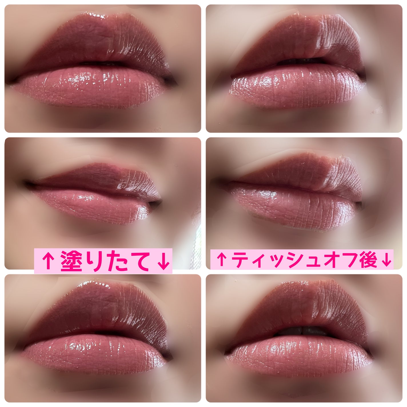 モイスチャー グレイズ リップスティック/SUQQU/口紅を使ったクチコミ(3枚目)