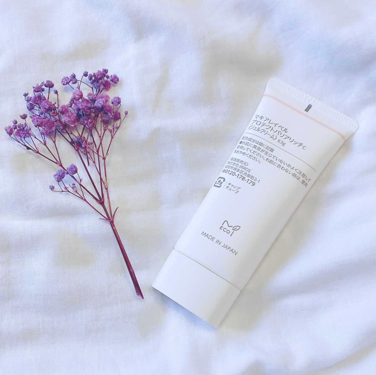 プロテクトバリアリッチc/Macchia Label/オールインワン化粧品を使ったクチコミ（2枚目）