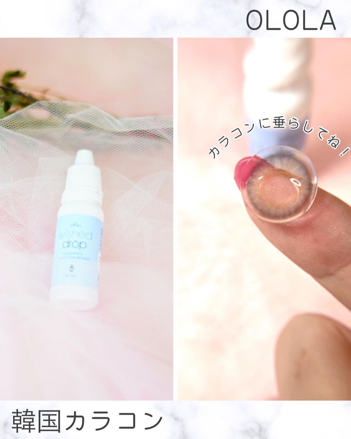 エーブルワンデーグレー(A.ble 1day Gray)/OLOLA/ワンデー(1DAY)カラコンを使ったクチコミ(2枚目)