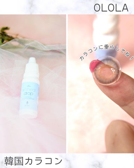 エーブルワンデーグレー(A.ble 1day Gray)/OLOLA/ワンデー(1DAY)カラコンを使ったクチコミ(2枚目)