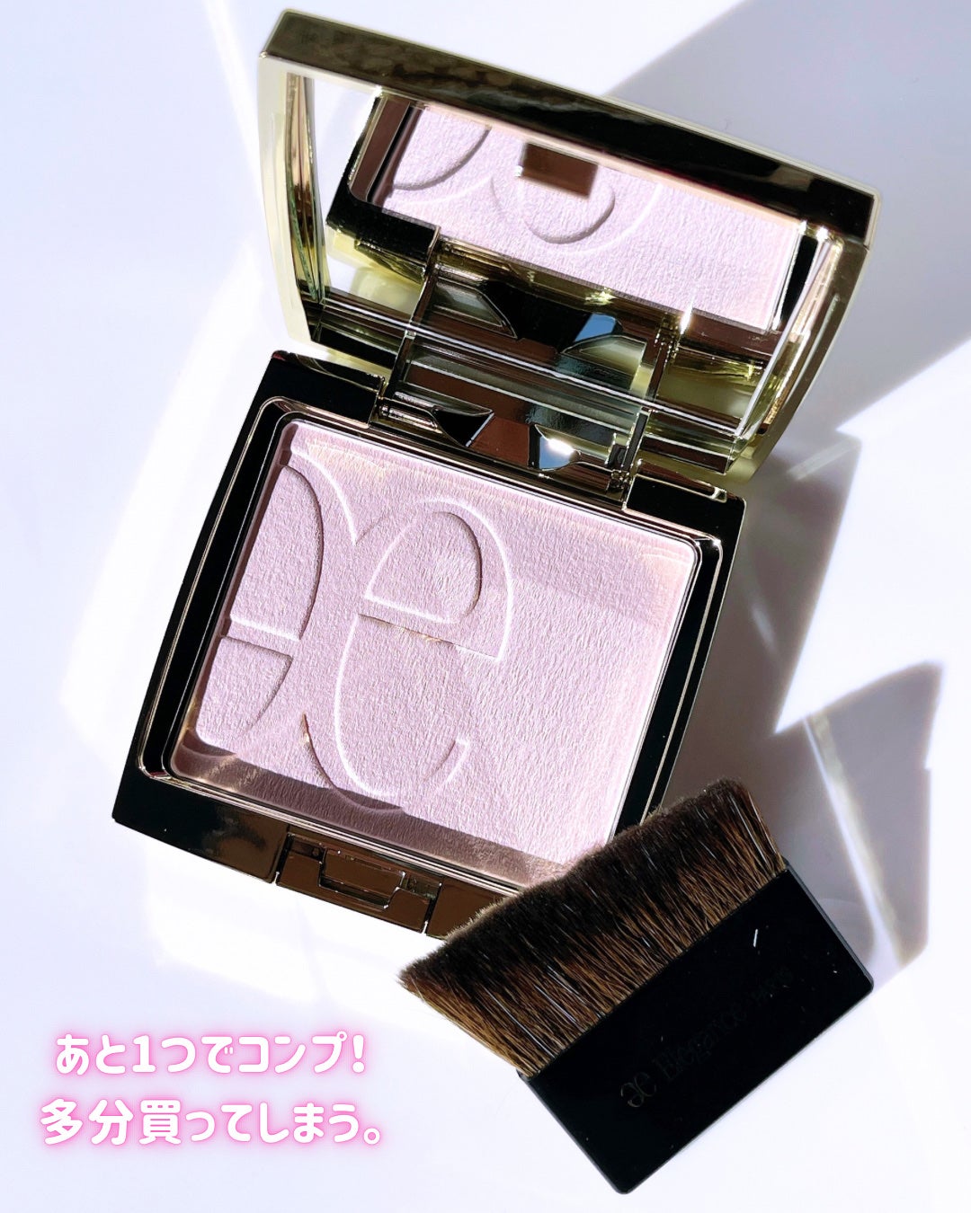 エレガンス アティミエル ヴェール/Elégance/プレストパウダーを使ったクチコミ(7枚目)