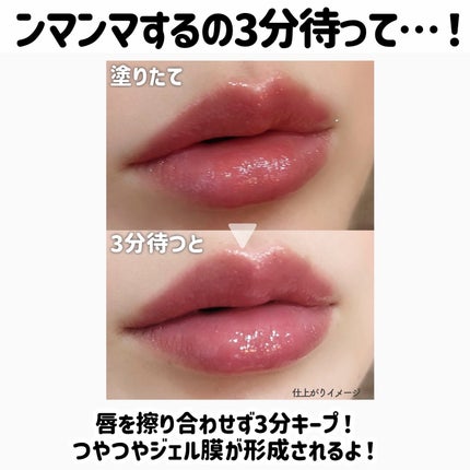 アップトゥーミー ハグマイリップ カラーロックプランパー/up2me/リッププランパーを使ったクチコミ(6枚目)