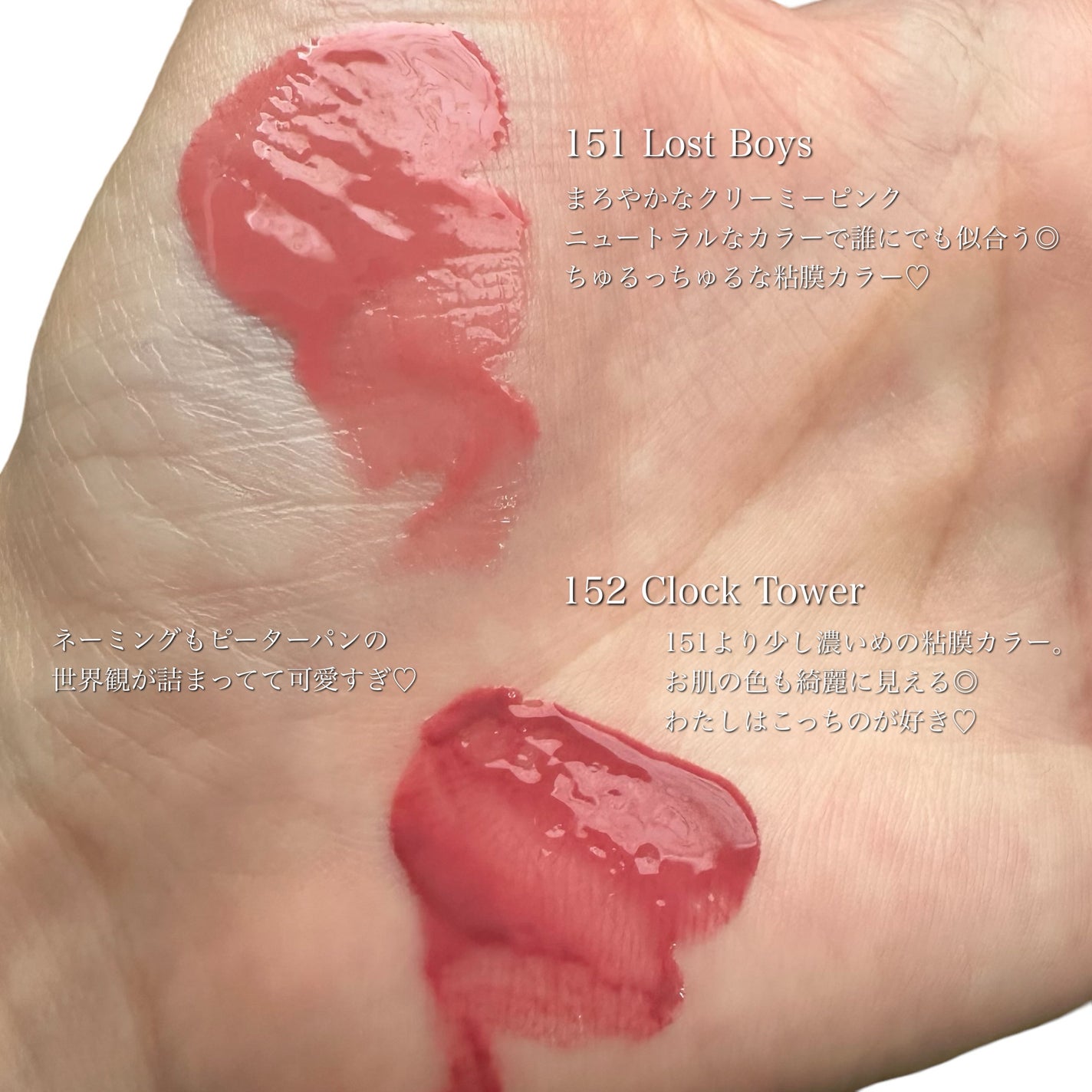 ディープキスド プランピング リップエナメル/Dinto/リップグロスを使ったクチコミ(2枚目)