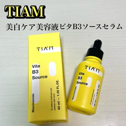 TIAM VB3ソース/TIAM/美容液を使ったクチコミ(1枚目)