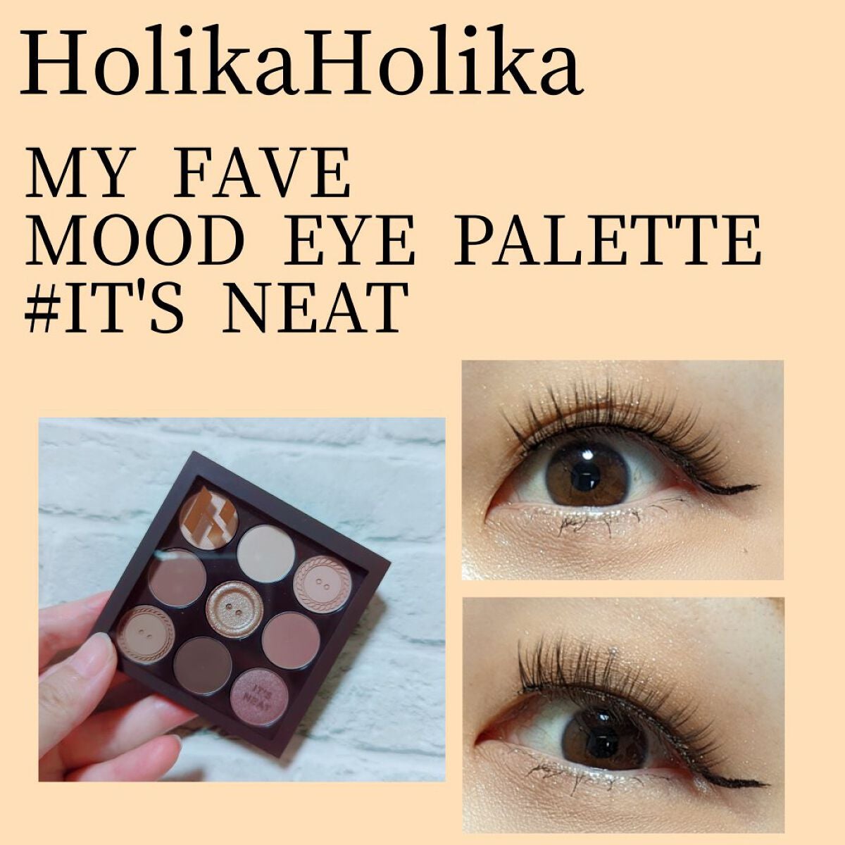 マイフェイブムードアイパレット 9カラー/HOLIKA HOLIKA/アイシャドウパレットを使ったクチコミ(1枚目)