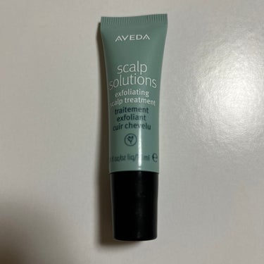 スカルプ　ソリューション　エクスフォリエイティング　スカルプ　トリートメント/AVEDA/頭皮ケアを使ったクチコミ（1枚目）