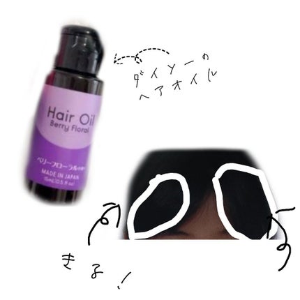 ケープ 3Dエクストラキープ 無香料/ケープ/ヘアスプレーを使ったクチコミ(2枚目)