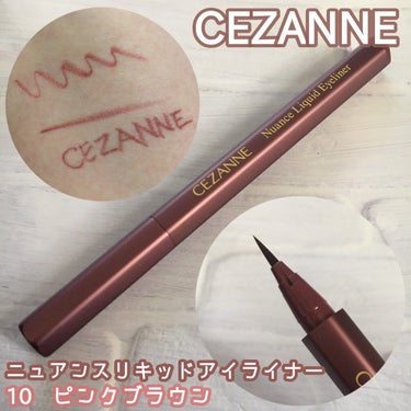 ニュアンスリキッドアイライナー/CEZANNE/リキッドアイライナーを使ったクチコミ（1枚目）