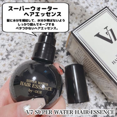 by : OUR V7 スーパーウォーター ヘアエッセンスのクチコミ「by:OUR [ V7 SUPER WATER HAIR ESSENCE ]
⁡
⁡
見た目も.....」（2枚目）