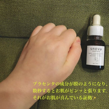 プラツェンタール エキストレ/スノーヴァ/美容液を使ったクチコミ(7枚目)