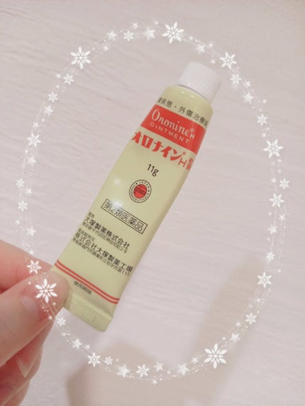 オロナインH軟膏 (医薬品)/オロナイン/その他を使ったクチコミ(1枚目)