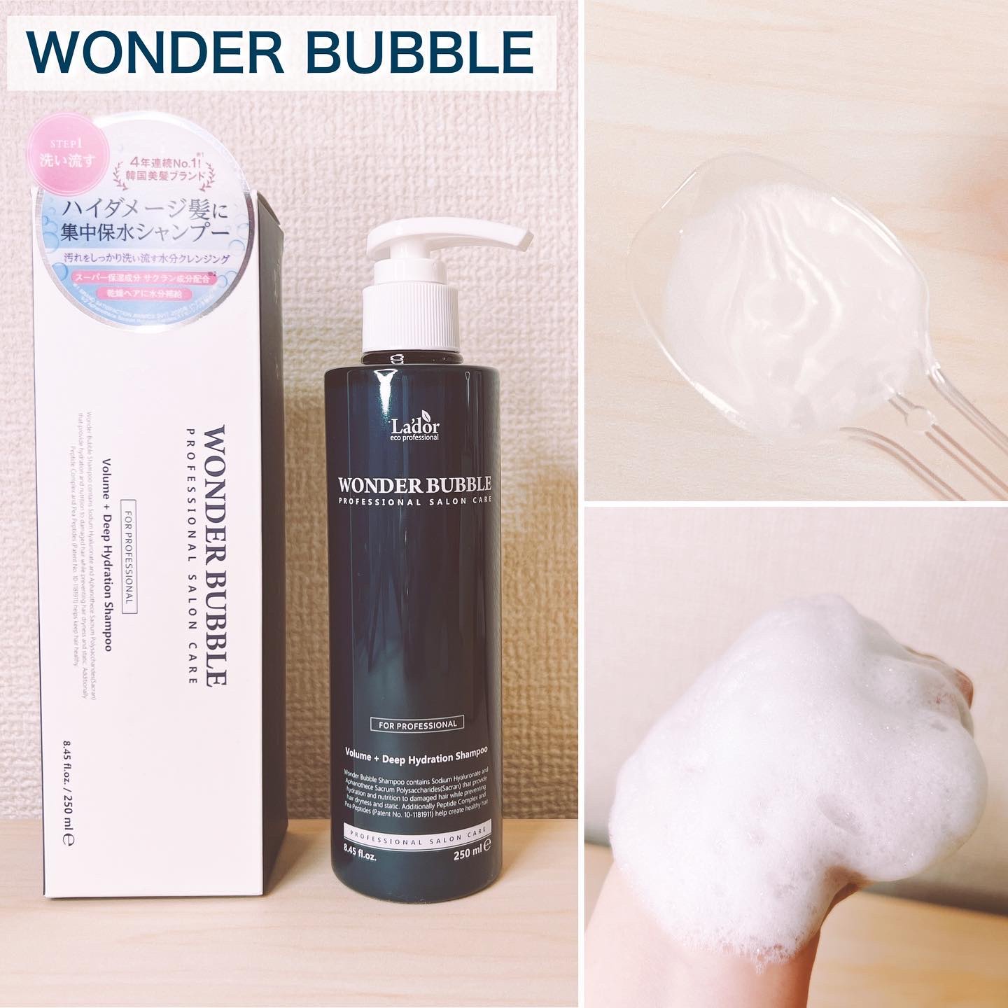 WONDER BUBBLE SHAMPOO/La'dor/シャンプー・コンディショナーを使ったクチコミ（2枚目）