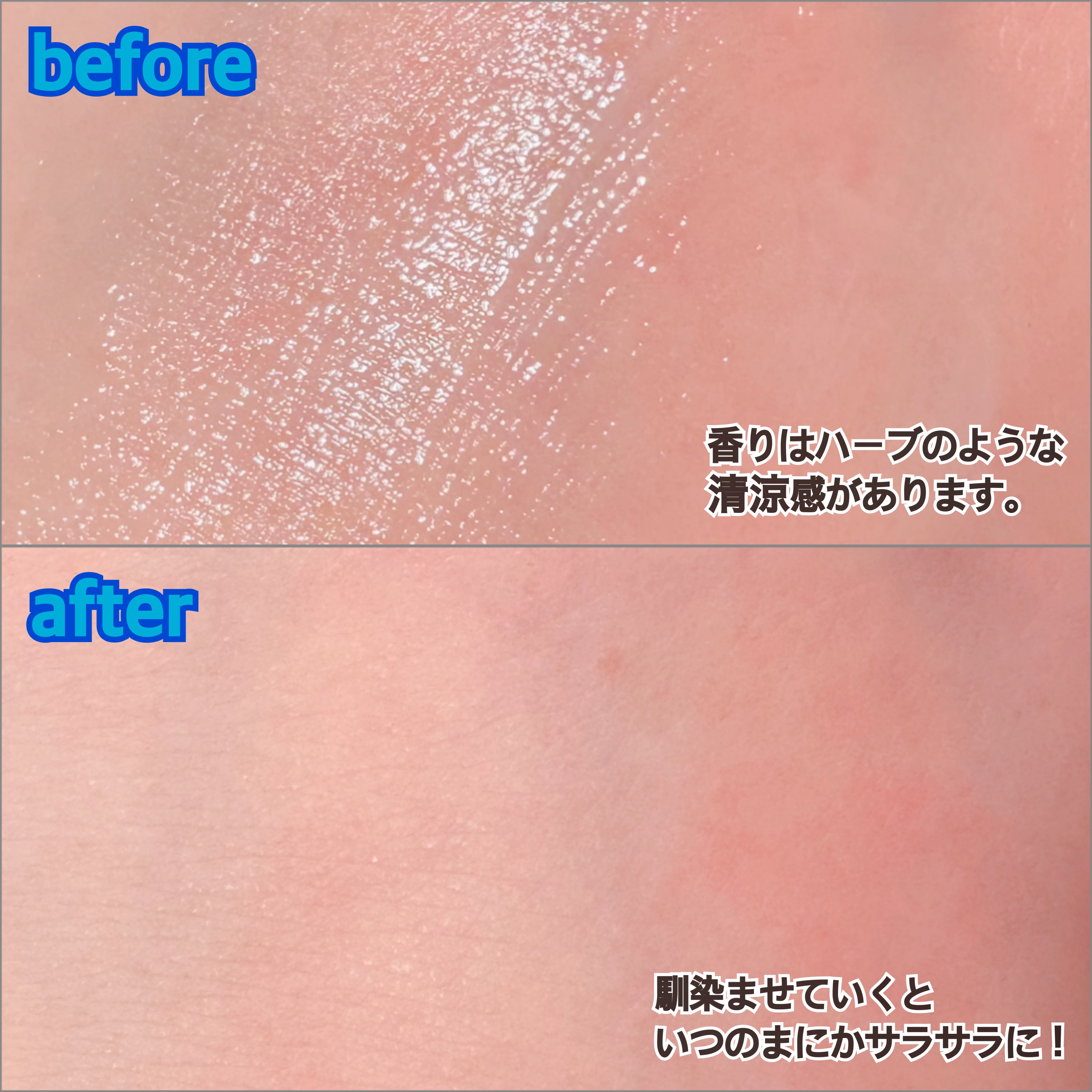 薬用足指さらさらクリーム/デオナチュレ/デオドラント・制汗剤を使ったクチコミ（3枚目）