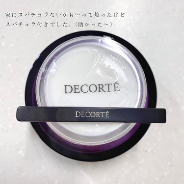 リポソーム アドバンスト　リペアクリーム/DECORTÉ/フェイスクリームを使ったクチコミ（2枚目）