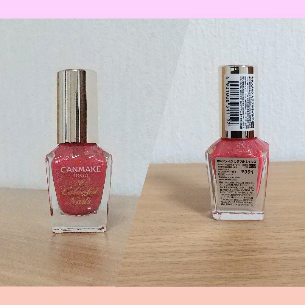カラフルネイルズ/キャンメイク/マニキュアを使ったクチコミ（2枚目）
