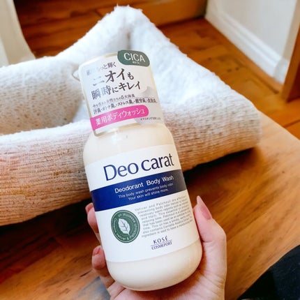 デオカラット 薬用ボディウォッシュ/デオカラット/ボディソープを使ったクチコミ(1枚目)