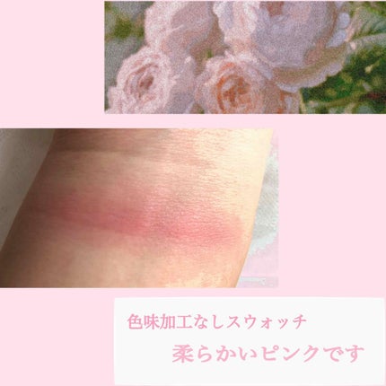 クリームチーク/キャンメイク/ジェル・クリームチークを使ったクチコミ(2枚目)